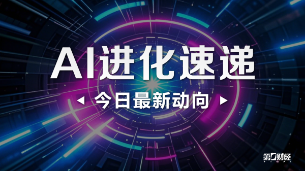 股票配资资讯门户 深交所修订发布《深圳证券交易所上市公司自律监管指引第2号——创业板上市公司规范运作》